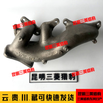 Changfeng Cheetah Rb3 Engine Exhaust Manifold CFA6473A3 B3CFA6481 Exhaust Pipe