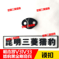 Mitsubishi Pajero V31 Cheetah Q6 Black King Kong 6470 Front Door Door Lock Rear Door Tail Door Lock