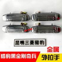 Adapted to Mitsubishi Pajero V31V33 Cheetah Q6 odd soldier black King Kong door outer handle Outer buckle hand outer handle