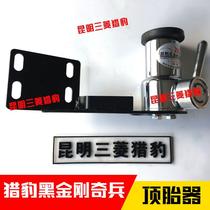 Suitable for Cheetah Q6 Black King Kong 6470 Wonder soldier 2030 Mitsubishi Pajero V31V43 tire top bracket Spare tire top bracket