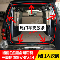 Mitsubishi Pajero v31v33 Cheetah Q6 Black Vajra 6470 Tail Door Rubber Strip Tail Door Seal Strip