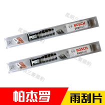 Adapting Mitsubishi Pajero V31V33V73V77V93 Cheetah Black King Kong Raider 6470 Wiper Blade