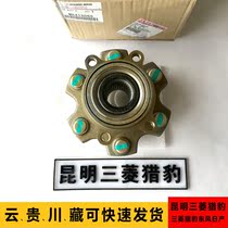 Adapting Mitsubishi Pajero V73V75V77 rear wheel axle head rear wheel bearing assembly Japan professional factory