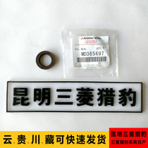 Adapting Mitsubishi Pajero V31 Cheetah Black King Kong 6470 Engine 4G64 Speed K85 Oil Pump Oil Seal