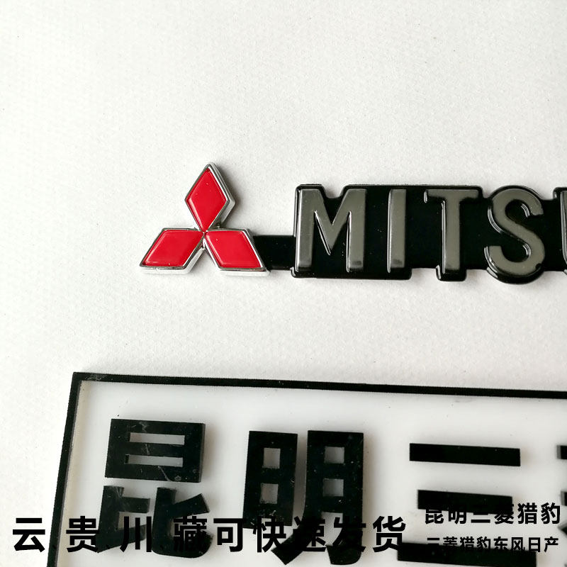 Купить шильдик Задняя дверь задняя дверь заголовке флаг номерного знака ...