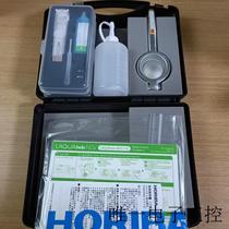 Japanese compact nitrate ion meter pH meter LAQUATWIN N03-11C