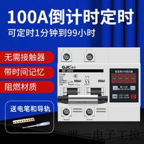 High Power Countdown Timing Switch Timer 220V380V Water Pump Steamed Rice Cabinet Electronic Timing Breaker 4P