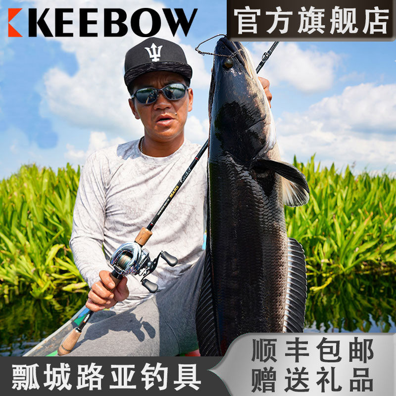New product KEEBOW MARS Kerikil Small stone Luya rod gun handle rod straight handle rod Gong Lei test