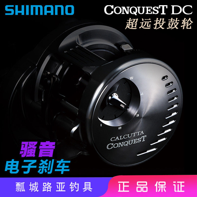 20 20 Jubilee CQDC CALCUTA CONQUEST SEA WATER CQ DC ROAD SUBWHEEL ULTRA FAR THROW Drum Wheels