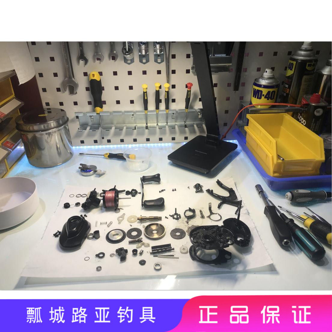 Scoop city Luya fishing wheel reel water drop wheel Electric wheel Drum wheel Luya rod replacement guide ring accessories maintenance and repair