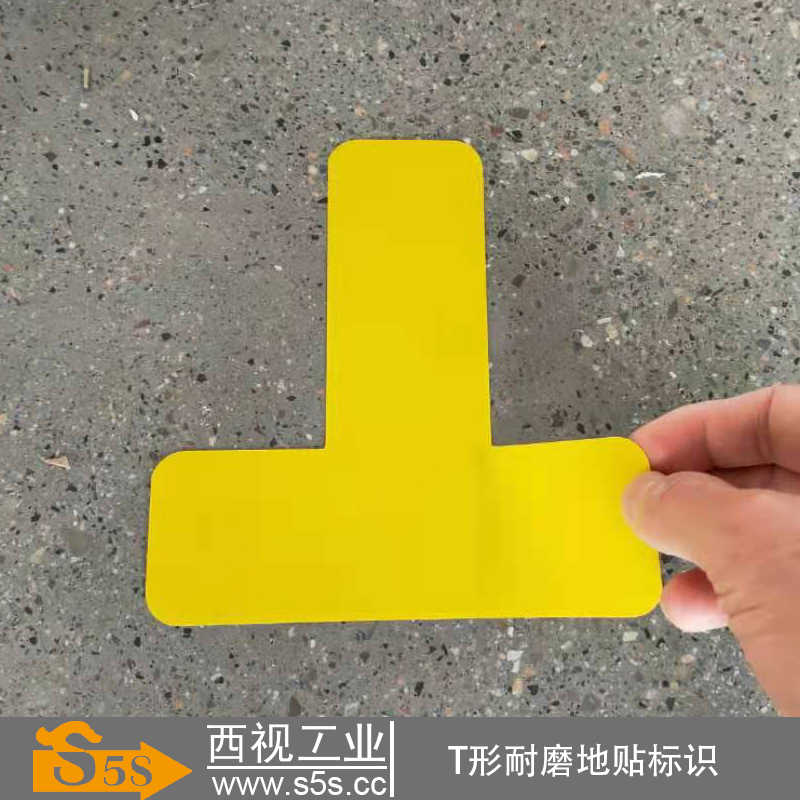 West view industrial T-ground sticker self-adhesive red yellow green adhesive 5S ground partition scribe wear-Taobao