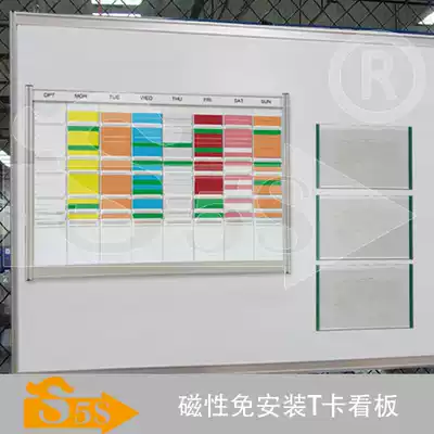 S5S industrial whiteboard magnetic 24 slot t card Kanban plan Kanban process Kanban office Kanban PDCA Kanban
