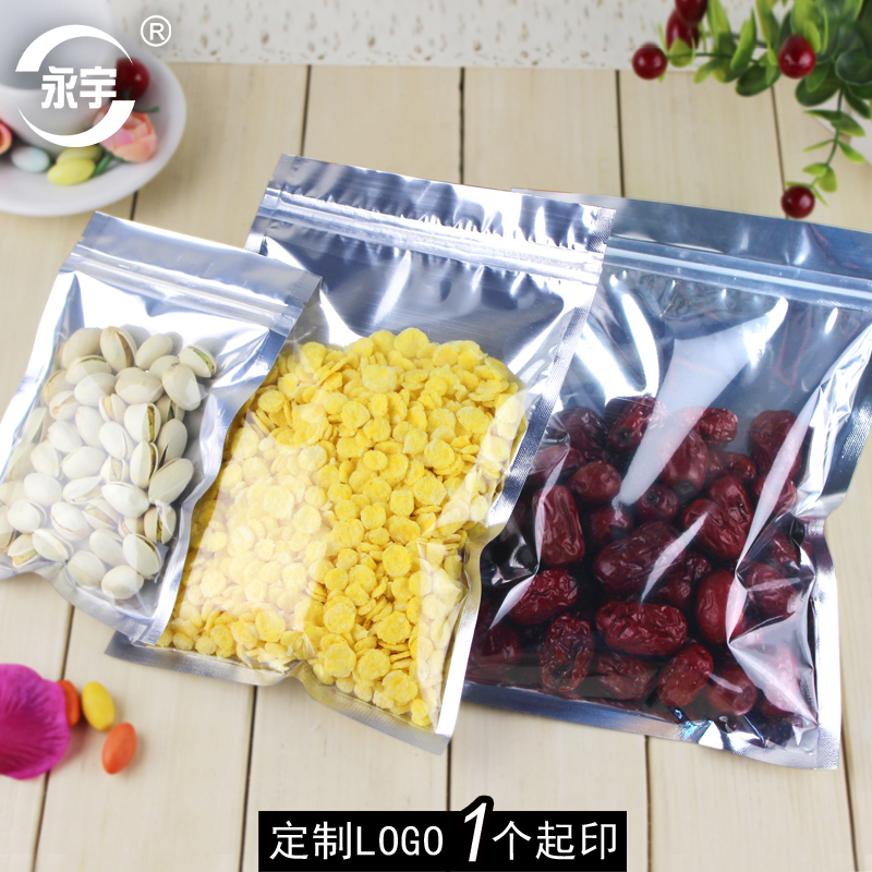 7 7*10 yin yang bag ziplock bag food packaging bag small plastic sealing flat pocket tea sealing bag wholesale