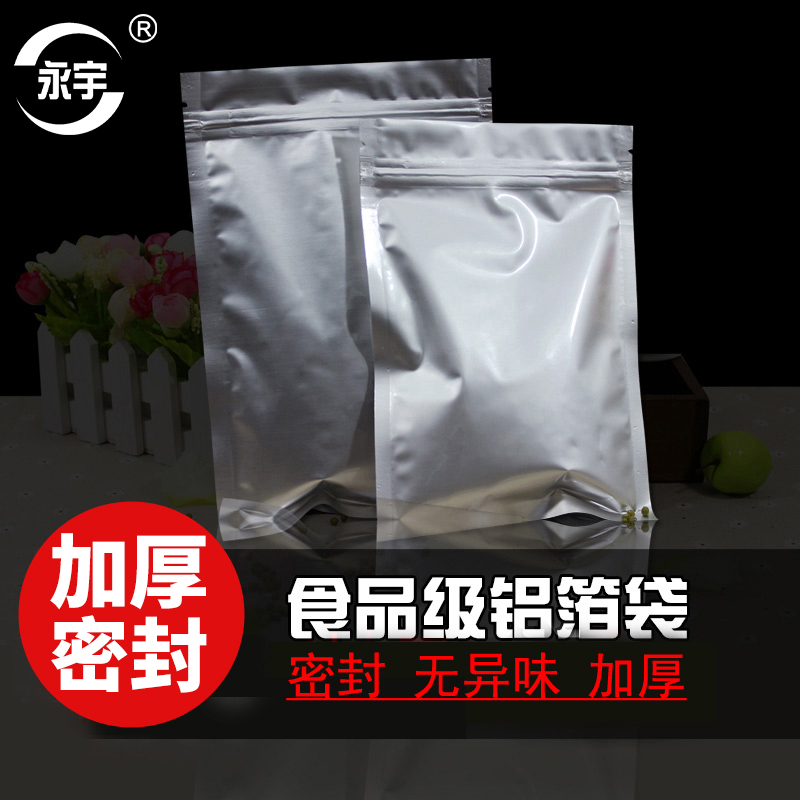 8*11 Aluminum Foil Bags Zero Food Tea Packaging Bags Packing Bags Sealed Bags Plastic Pockets Ziplock Bags Small Wholesale