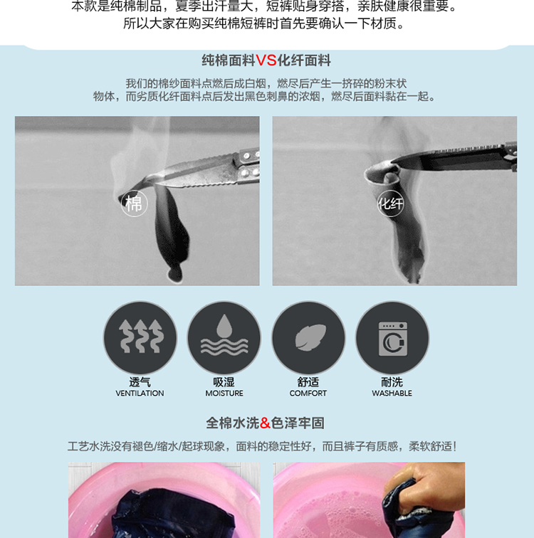 Mùa hè quần short túi dây kéo siêu mỏng cotton năm quần quần 57 điểm quần giản dị ban nhạc đàn hồi mùa hè quần đùi