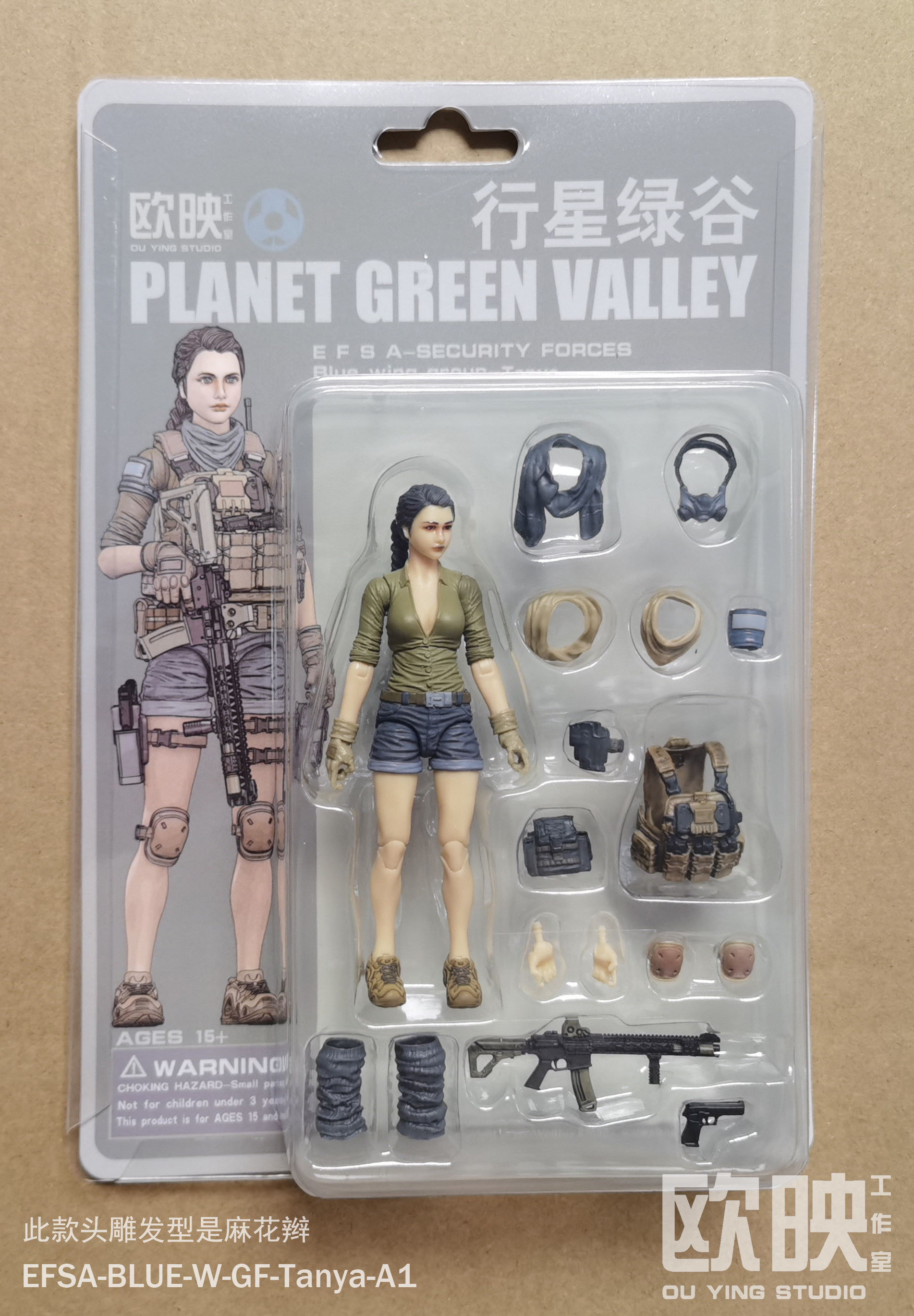 OU YING PLANET GREEN VALLEY 1/18 Female Solider Tanya GK Action