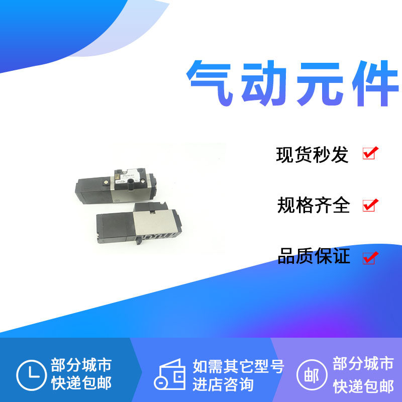 Solenoid VFR2100-5FZ VFR2100-5FZ VFS2100-4FZ VFS2100-4FZ 2FZC 2FZC 1FZB-02-01N