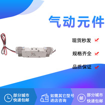 Solenoid valve VQZ2220-5G1-M5 VQZ2221-1 2 3 4 5L1 M1 MO1 LO1 GB1-C4-Q