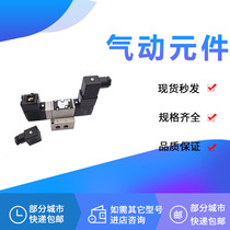 Solenoid valve VFS2210-4DZ VFR2210-5DZ VFS2210-3DZ-02-01 PAF3410-03BN