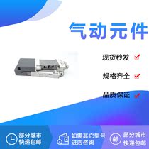 SMC solenoid valve SQ2231N-5-C6 SQ2231N-5-C8 SQ2231N-51-C8 SQ2231N-C4