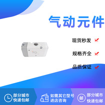 Off-the-shelf pneumatic control valve VPA742-1-04A VPA742-1-03A 04B 03B F N -F-X505 X500