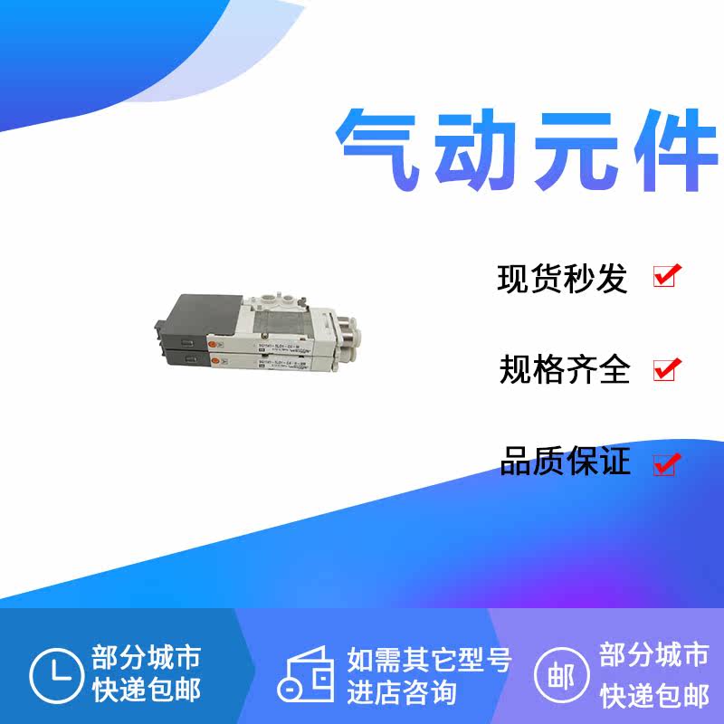 Solenoid valve SQ1141-5LO1-C4-B-MB SQ1141Y-5LO-C6-A SQ1141R-5LO-M5-Q