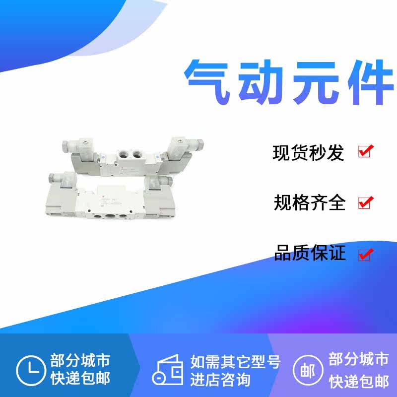 Solenoid valve VQC2401N-51 VQZ3221-3YZ1-02 VYZ3220-3YZB1 YO-C8 C10 C4