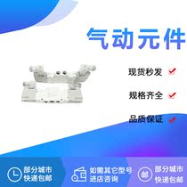 Solenoid valve VQC2401N-51 VQZ3221-3YZ1-02 VYZ3220-3YZB1 YO-C8 C10 C4