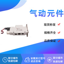 Solenoid valve VQZ3121 VQZ3120KYR-1 2 3 4 5 6G GB-02 C4 6 8 10F-Q-X38