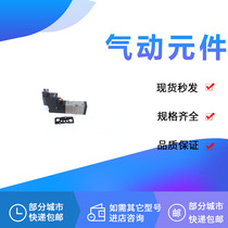 Solenoid Valve VJ3133Y VJ3130M VJ3130R VJ5143 VJ5140 VJ5243 24V 12V 5