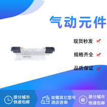 Solenoid Valve VQZ1551 VQZ1551R Y-1 2 3 4 5 6LO MO1 G LB MB1 LOB-1