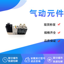 Solenoid Valve VQ1271-3 4 5 6MOB MO MB M LOB LZ LOC-C6C4 C3M5-X2-Q