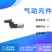 Solenoid Valve VZ3190-5DZ VZ3190-4DZ VZ3490 VZ3590-1 2 3 4 5DZ D G