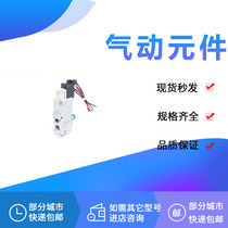 Solenoid valve VQZ222Y-1 2 3 4 5 6G L LO M MO GB LB MB-C6 C4-X19-Q