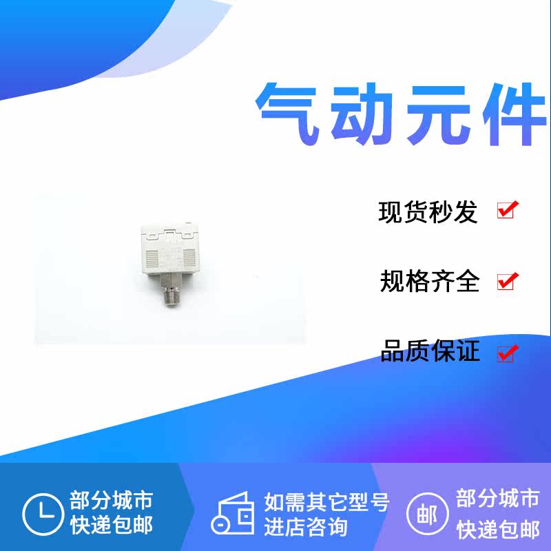 Pressure switch ZSE30A ISE30A-N ISE30A-N C6 N7 C6H C6H L-N P A B CM PLGA1 2B