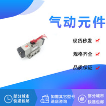 Solenoid valve VS4210-034U VS4210-025U VS4210-033U VS4210-032U VS4110