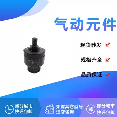 Floating joint JB63 80 100 140 160-10 16 20 22 24 150 200 250-X11