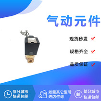 Solenoid Valve VCB41-4G-3-02 VCB41-4C 4T 4TL 4G-3 4 5-02 03 VCB31