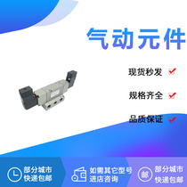 Solenoid Valve VF5444-5EZ-03-X42 VF5344-3EB-04 VF5544-5DZB VF5344-4G