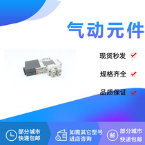 Solenoid Valve SQ1241D-5LO-L4 SQ1241D-5LO1-L6 SQ1241-5LB-L4-X92 1241Y