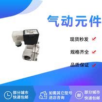 Solenoid valve VXD2130 VXD2140 VXD1250 VXD2260G-110V 220V 24V