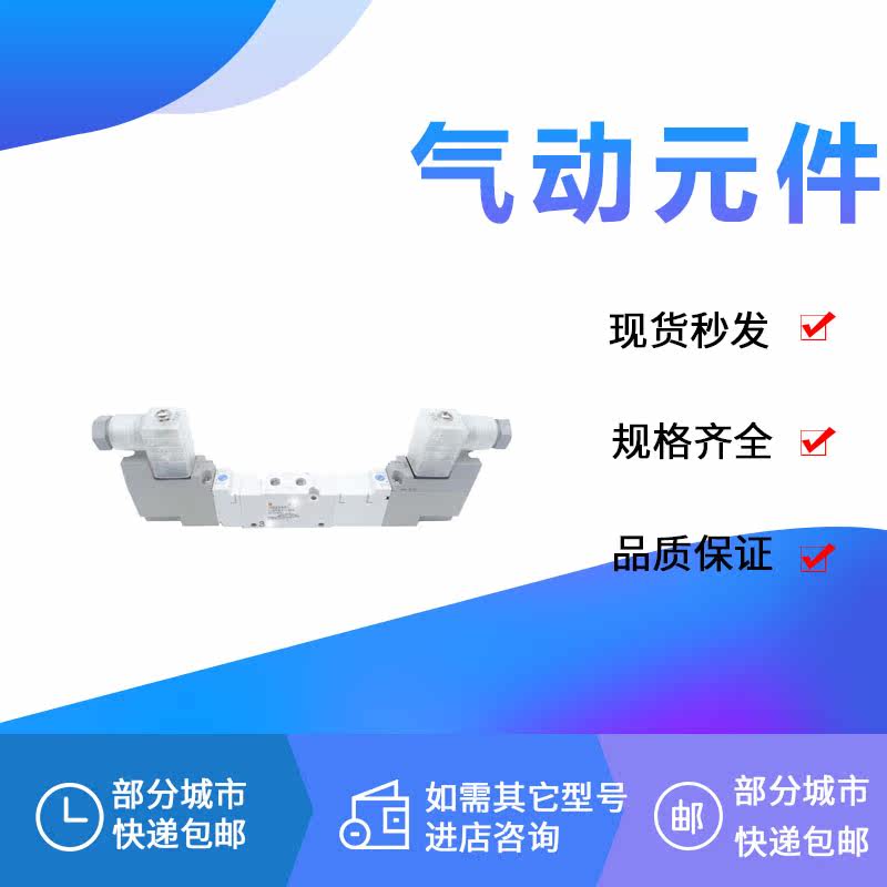 SMC solenoid valve VQZ2321-5YZB1-M5 5YZ1 3YZB1 4YZ1 4YZ1 5YB1-M5-C6-Q 5YB1-M5-C6-Q 5YB1-M5-C6-Q