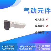 Solenoid valve VQC2501 VQC2500 VQC2400 VQC2401 VQC2300 VQC2301-5-Q N