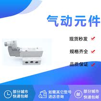 SMC VQZ3150 VQZ3151B KR-1 2 3 4 5YZB1 YZ1 YO1 YOB1-02 03-X64