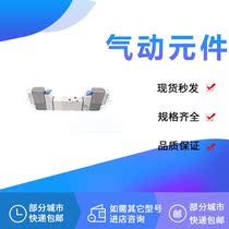 Solenoid VALVE SY3320 SYJ3420 SYJ3423T-S 5 6MOZ LOZ G LO MO LZE-M3-Q