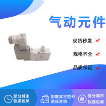 Solenoid valve VQZ312-5YZB1-C4 VQZ232-1 2 3 4Y1 YO1 YZ1 YOS1-C6 M5Q-F