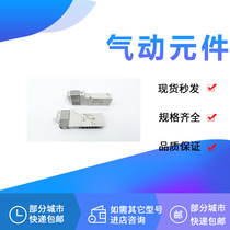 Solenoid Valve VQZ1151R-5LOZ1-X551-Q VQZ1151R-5MOZ1 LB1 MB1 MOB1 G