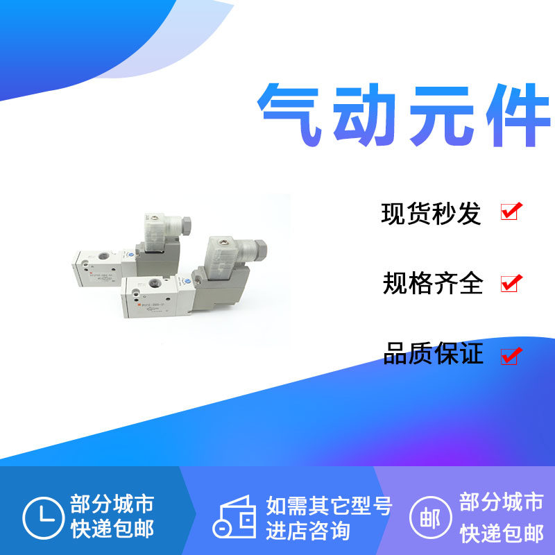 Solenoid valve SYJ712-5D-01 SYJ712-3D-01 1DZ 2DZ SYJ712-4D-01-F-Q 2D