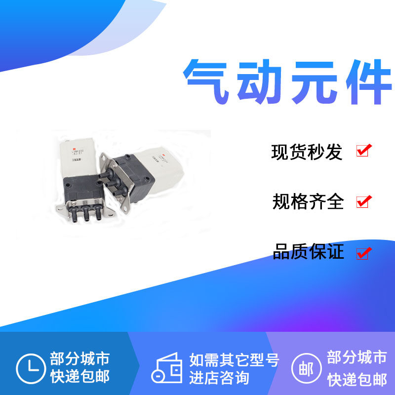 3-way chemical liquid solenoid valve LVMK202-6J-X1 LVMK202-5J 5K 6J 6K-X1-Q-6 10