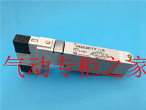 SMC VQC VQ2300 VQ2301B VQ2301NR VQ2300R VQ2301Y-5 5B 51 5W-Q